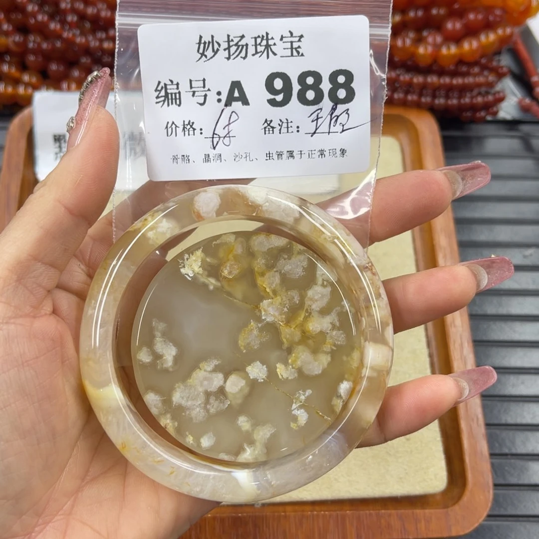 硅化珊瑚（珊瑚玉）瑕未镶嵌逆*