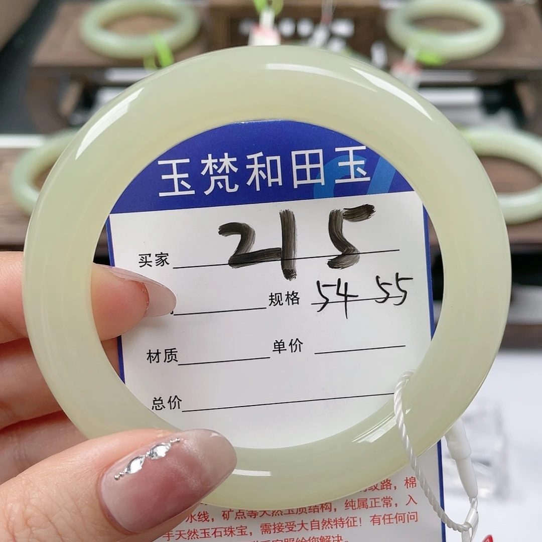 未镶嵌手镯和田玉
