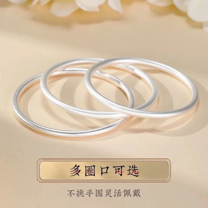 手镯 经典光圈女人手环手镯实心时尚磨砂