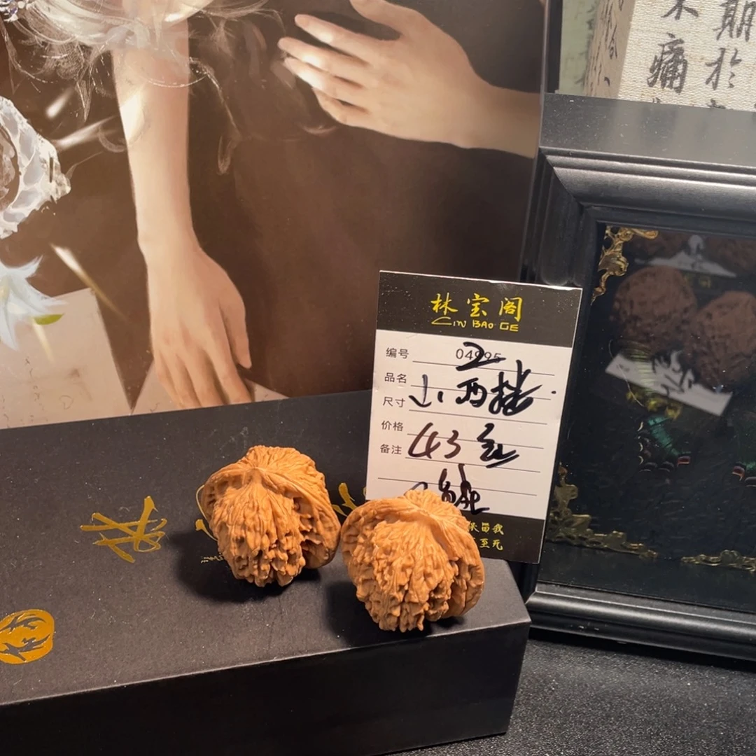 文玩核桃把件2山西楼43