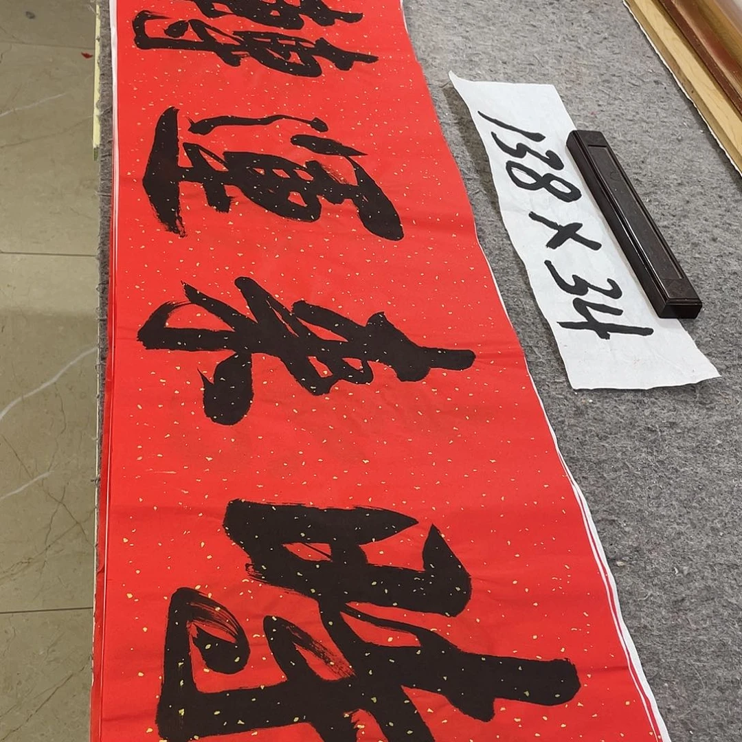 书法Lvqinzhenshufa