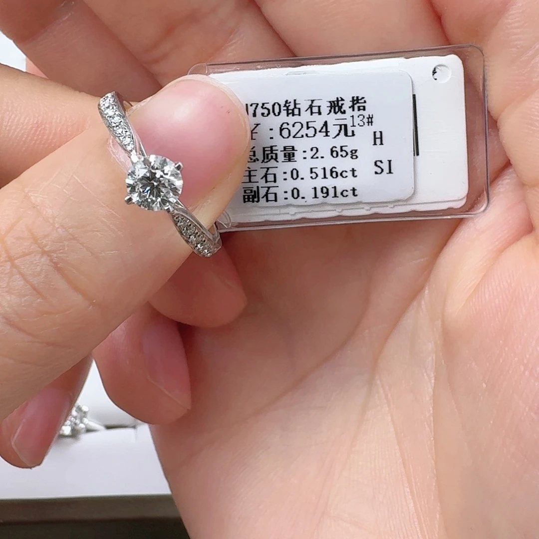 钻石戒指/指环18K金镶嵌