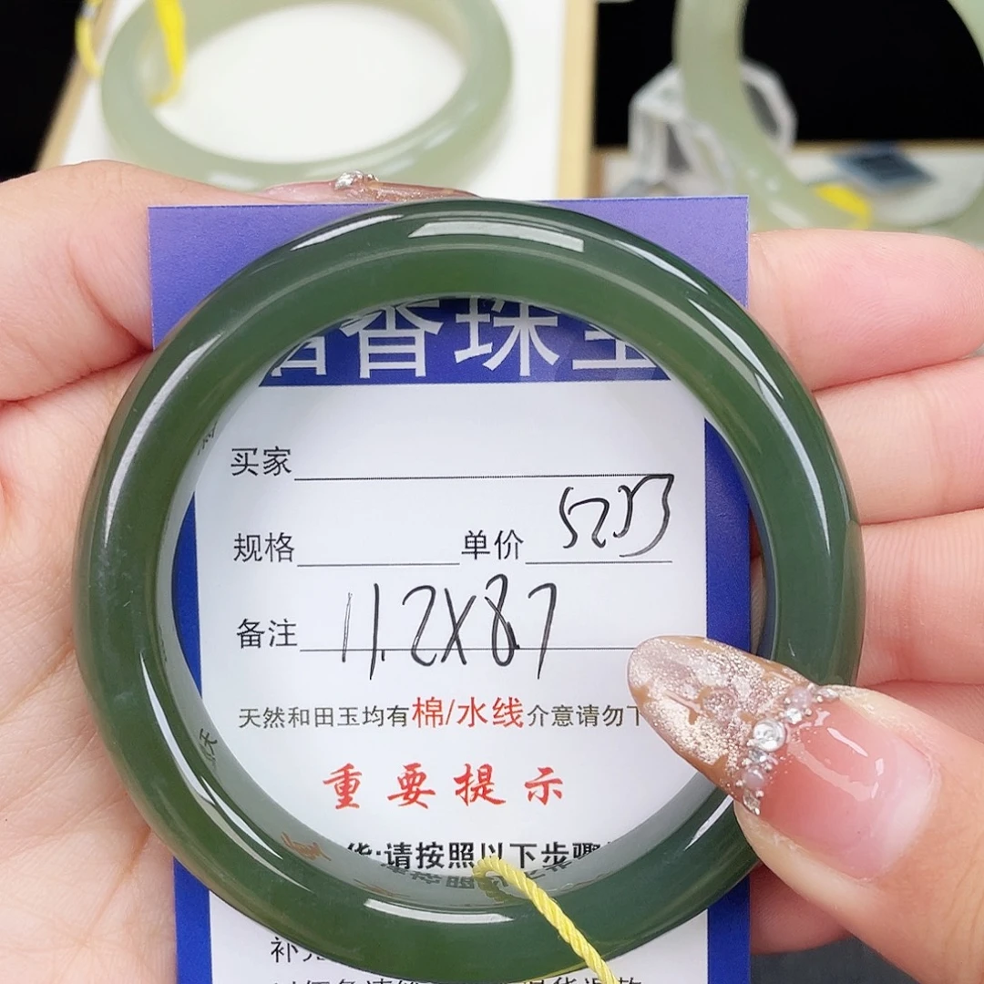 和田玉未镶嵌手镯