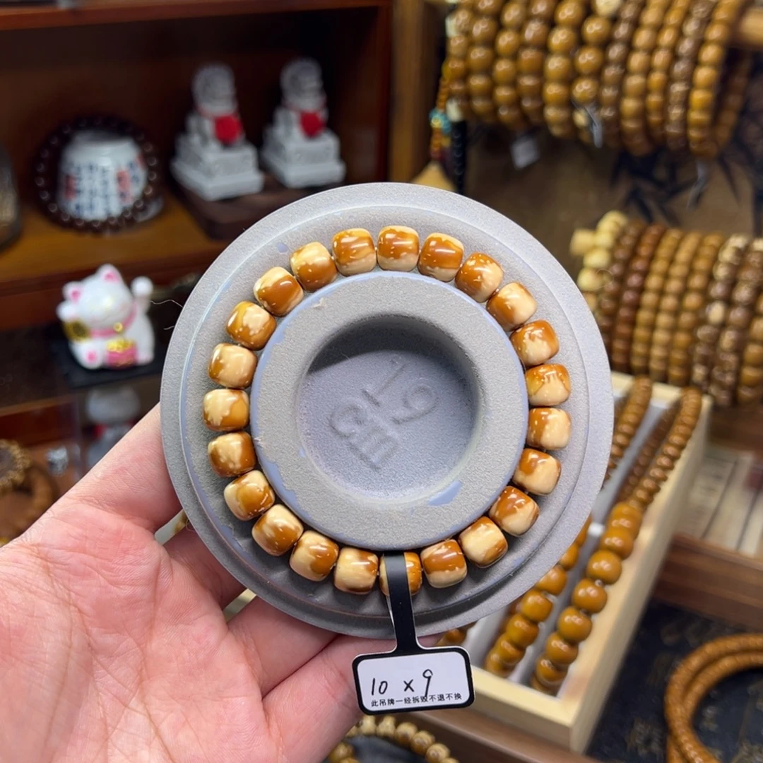 青***4非金属紫金鼠10*9实心火焰纹老型精品