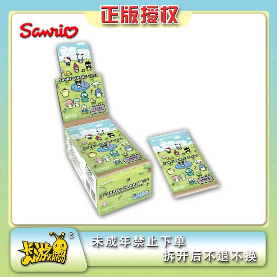 【玩法合集】三丽鸥森语乐章萌梦第二弹1元包收藏卡 盲盒代拆