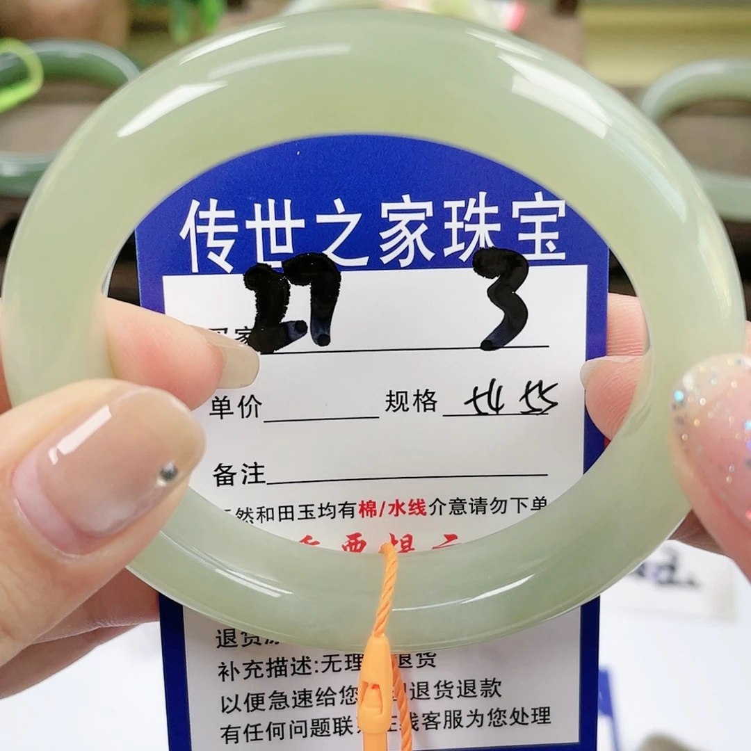 【闪购商品】未镶嵌手镯和田玉