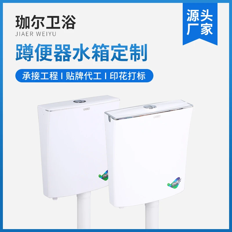 厕所马桶冲水箱家用卫生间节能大冲力水箱蹲便器全套加厚k912款