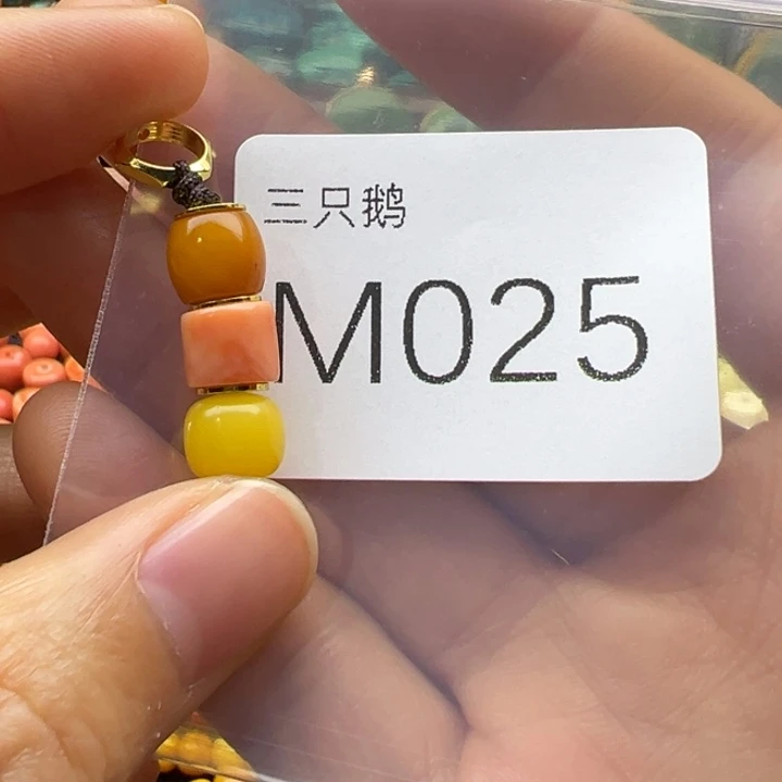吊坠菩提根/象牙果