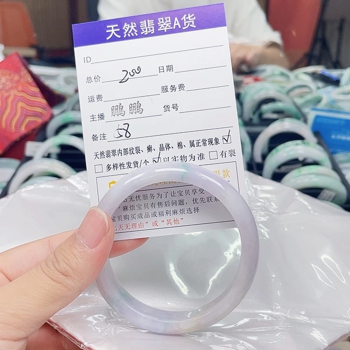 翡翠手镯未镶嵌翡翠