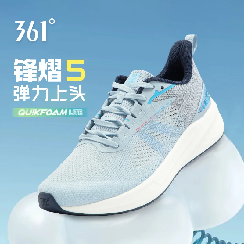 【锋熠5.0】春夏季新款针织单网面透气跑鞋防滑软弹耐磨休闲运动鞋