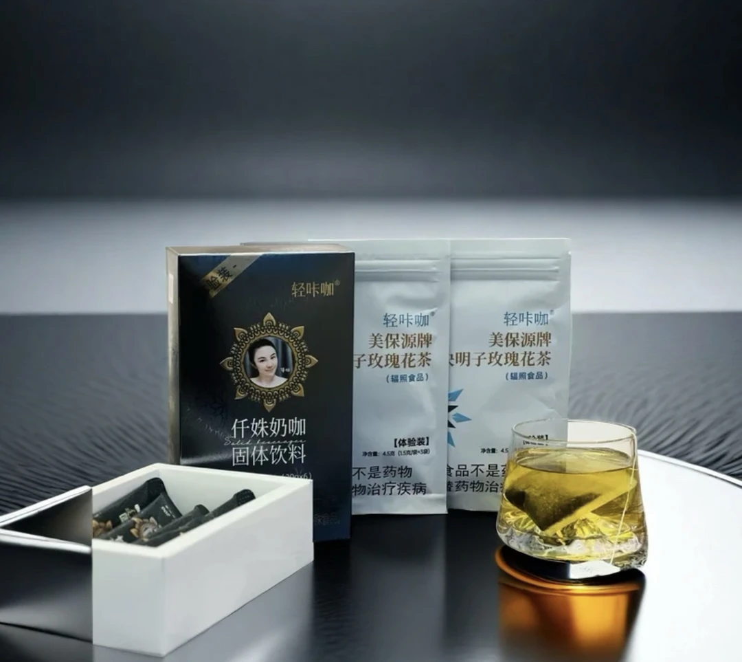 仟姝奶咖 轻咔咖 冲泡 袋装 奶咖 体验装 6＋1天