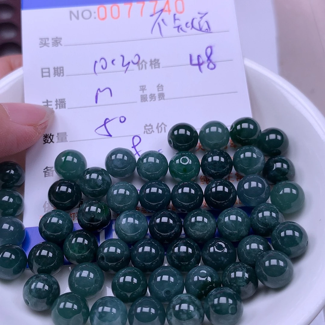 不***名翡翠未镶嵌手链翡翠