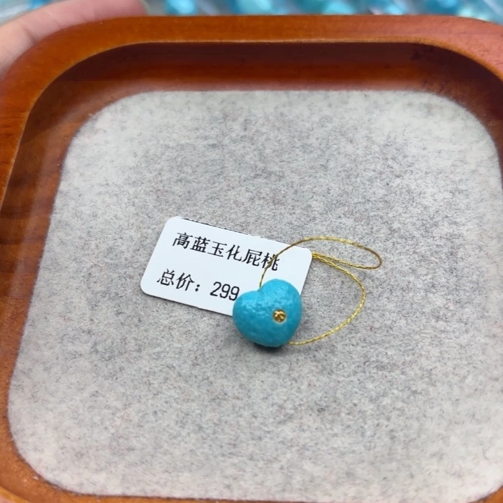 绿松石未镶嵌手链