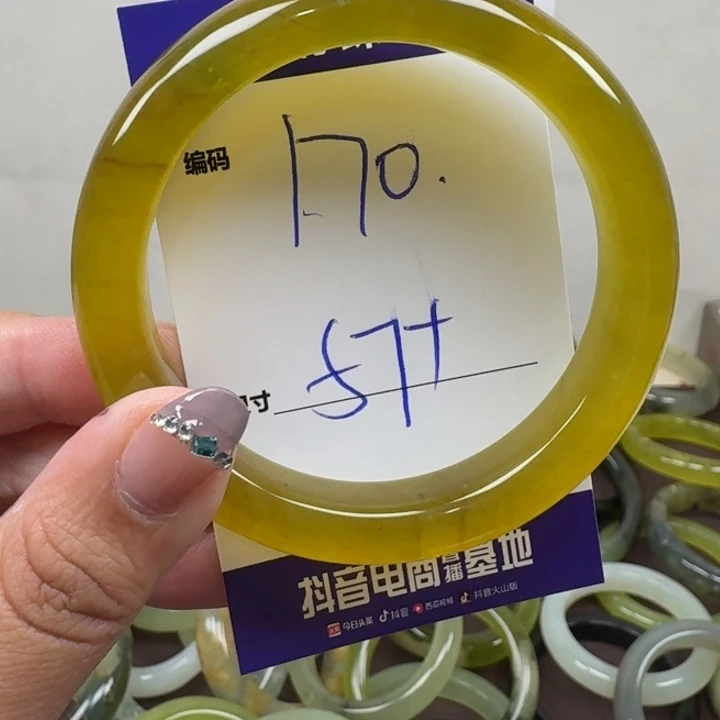 蛇纹石玉未镶嵌手镯170