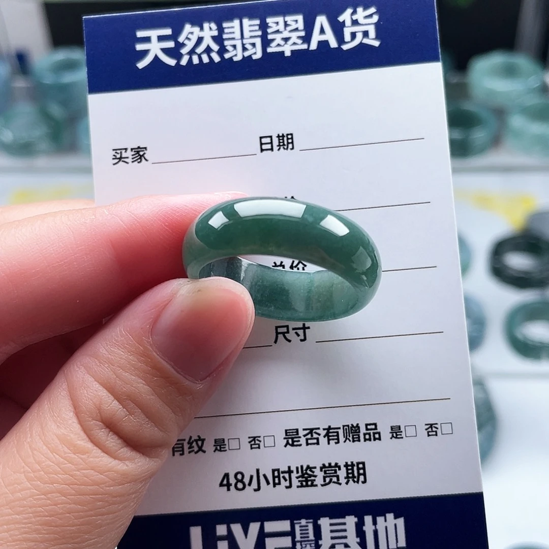 未镶嵌戒指翡翠春*！翡翠