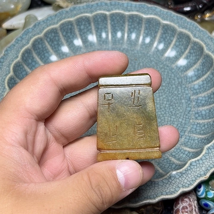 摆件直播瓷器链接25