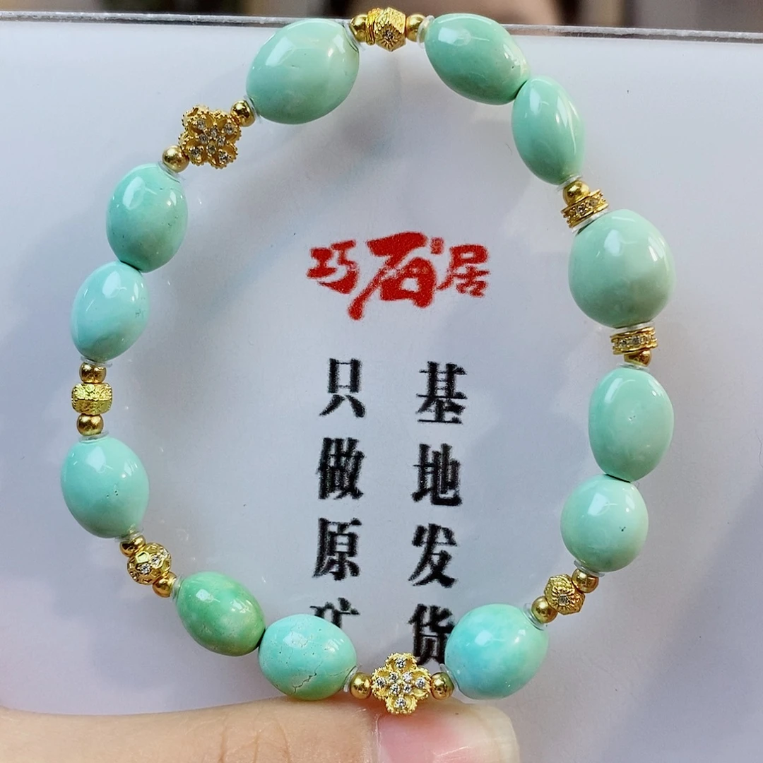 银S925镀金镶嵌绿松石珠宝奇石