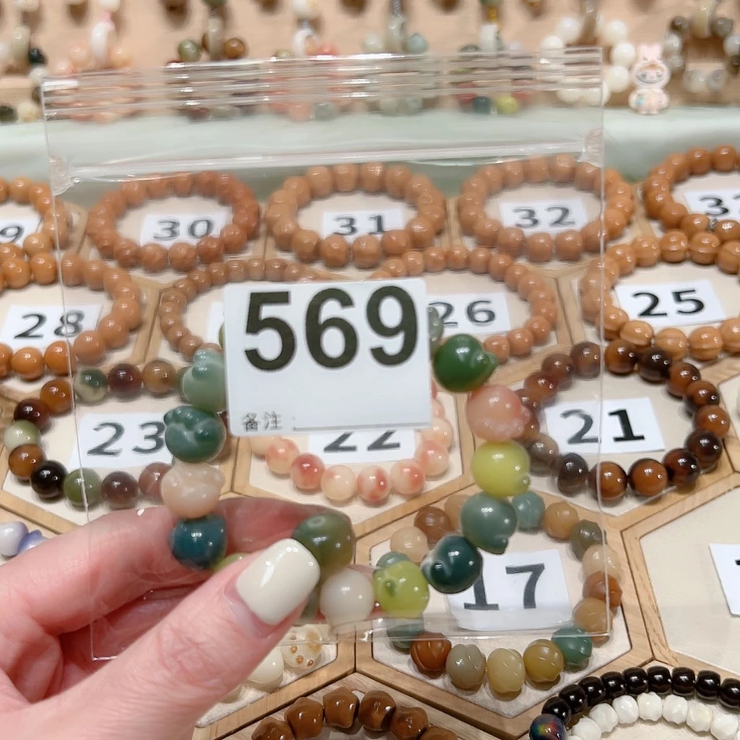 【闪购商品】菩提根/象牙果手串?****?