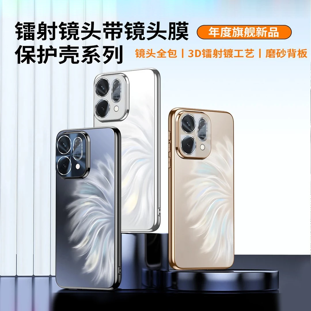 电镀人鱼姬炫彩适用【OPPOReno14 pro】磨砂全包防摔镜头膜手机壳