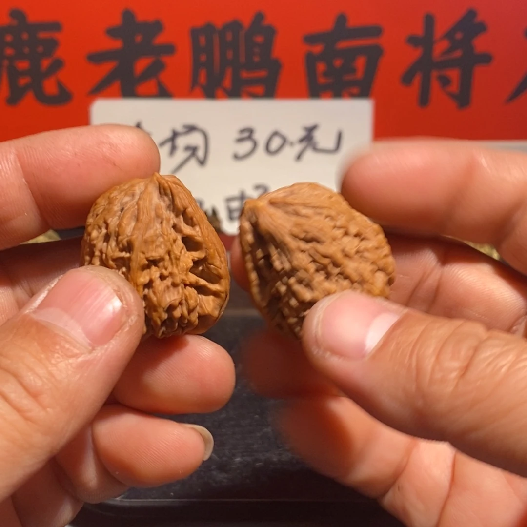 右***串把件文玩核桃涿鹿南将