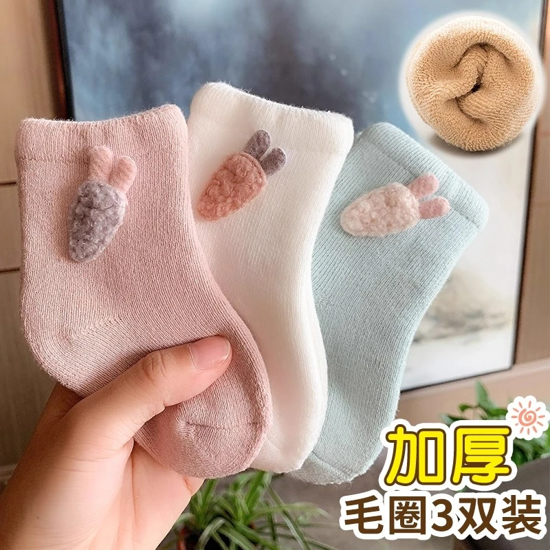 新生婴儿袜子秋冬季纯棉a类冬天加厚婴幼儿6到12月松口宝宝中筒袜
