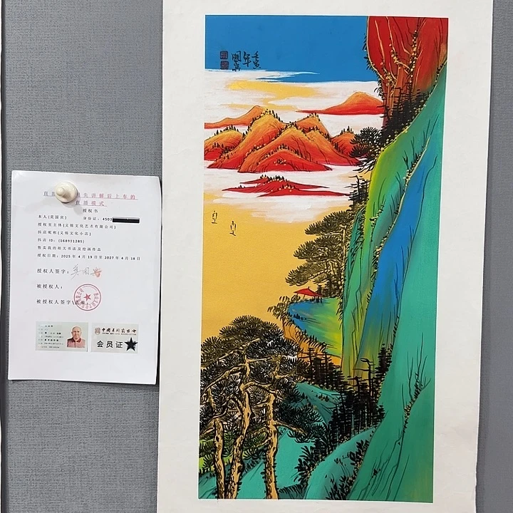 国画莫国宾国画作品
