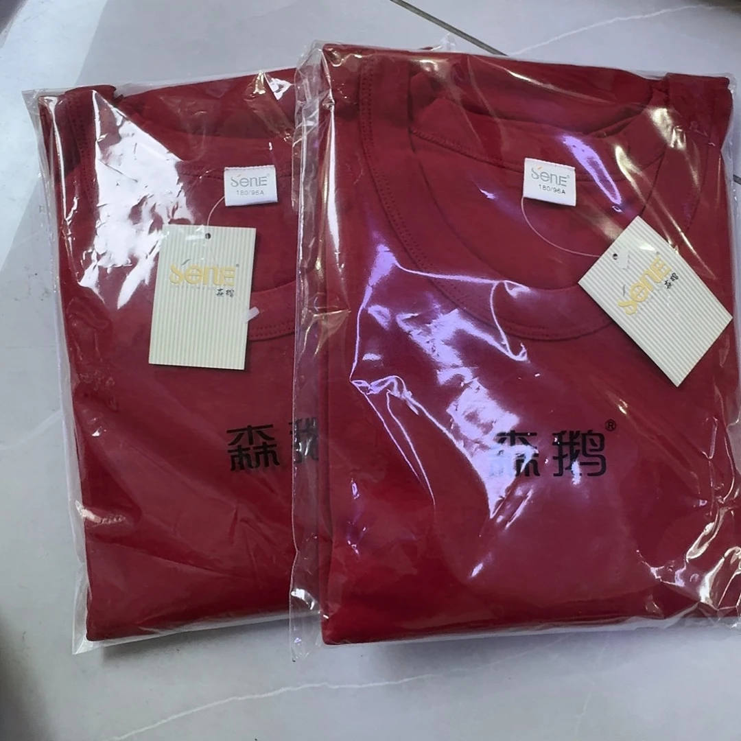 枣红男士秋衣两件纯棉180两件