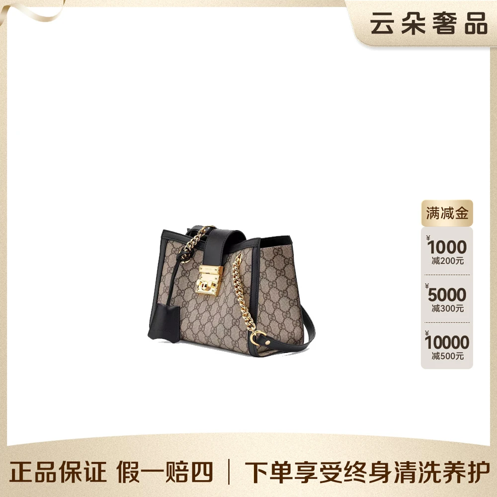 99新 GUCCI/古驰 云朵奢品/古驰 padlock链条包/98新