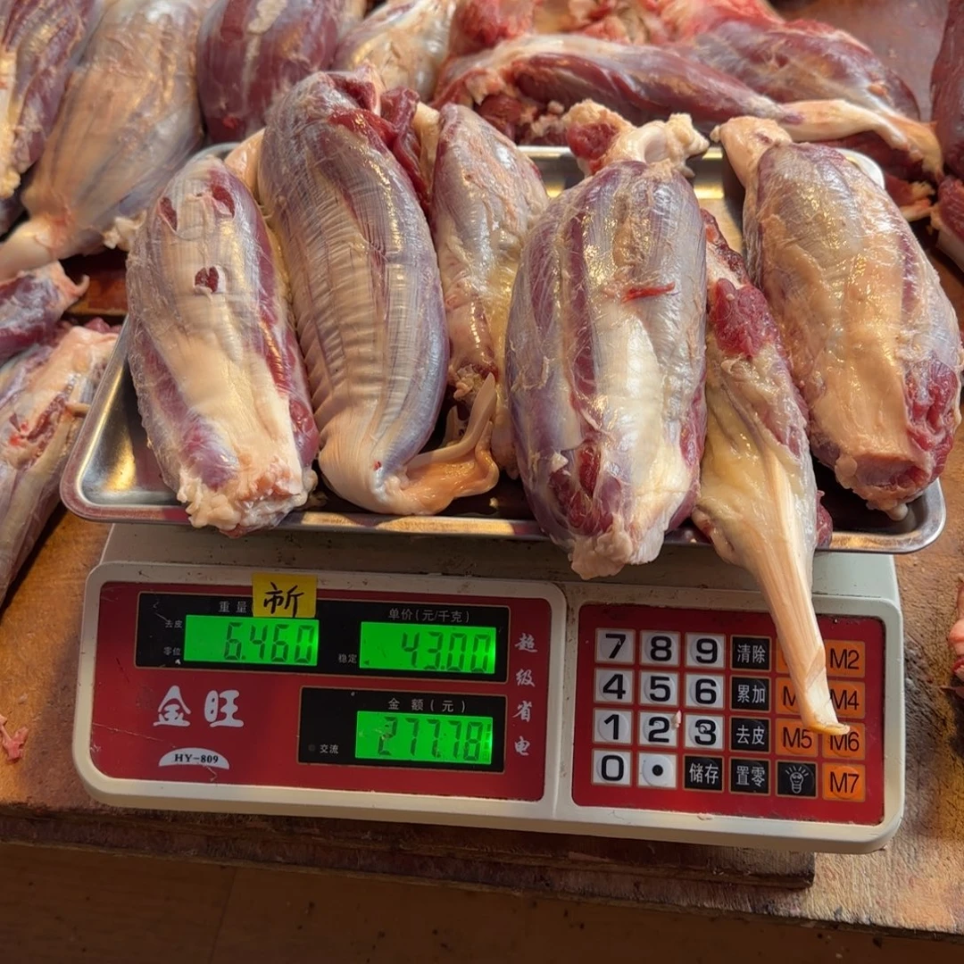 7中国大陆食用农产品6.46