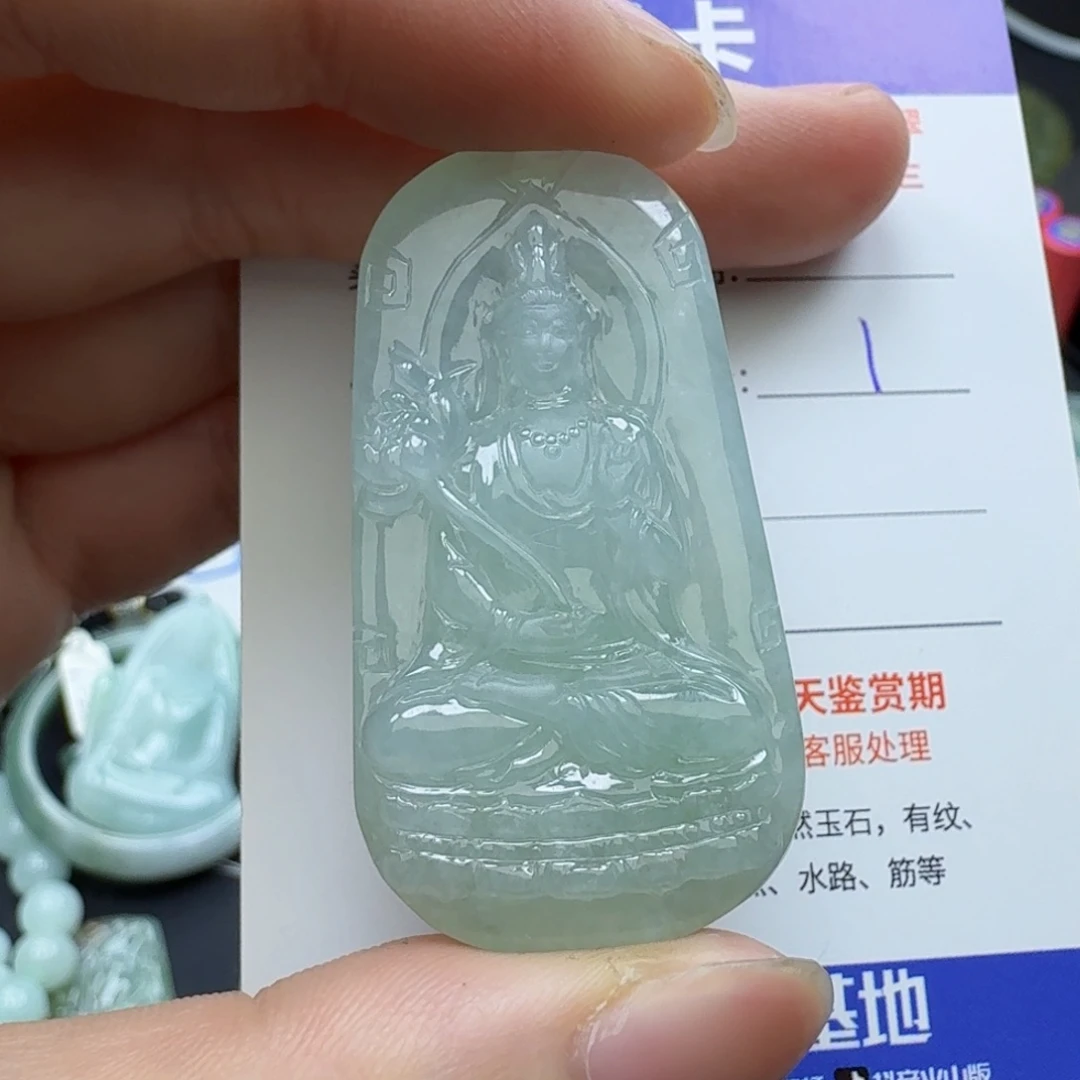 翡翠颈饰未镶嵌缅甸翡翠