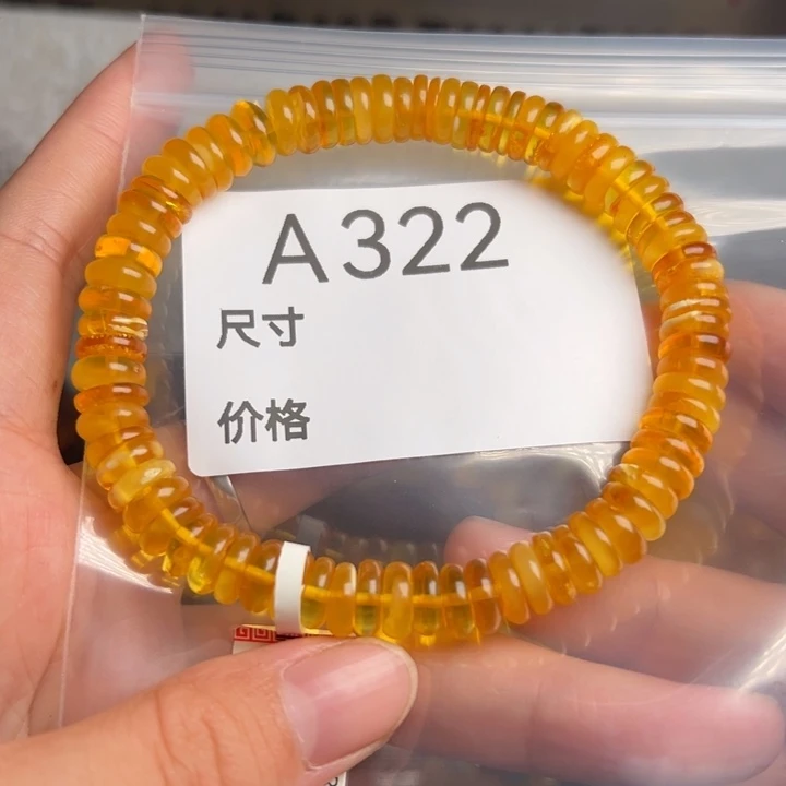 未镶嵌琥珀珠宝奇石