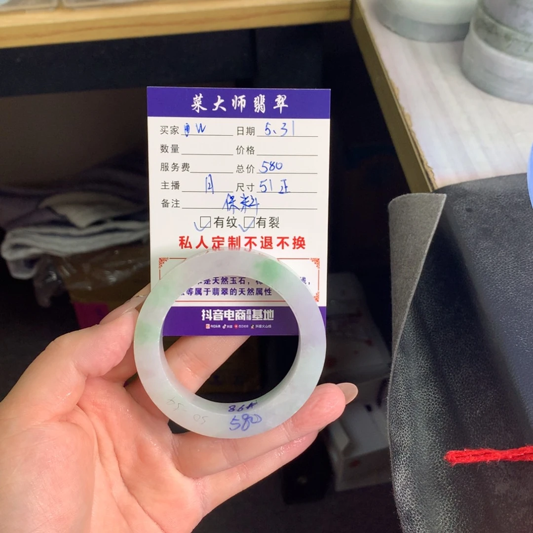 定制翡翠手镯未镶嵌w*