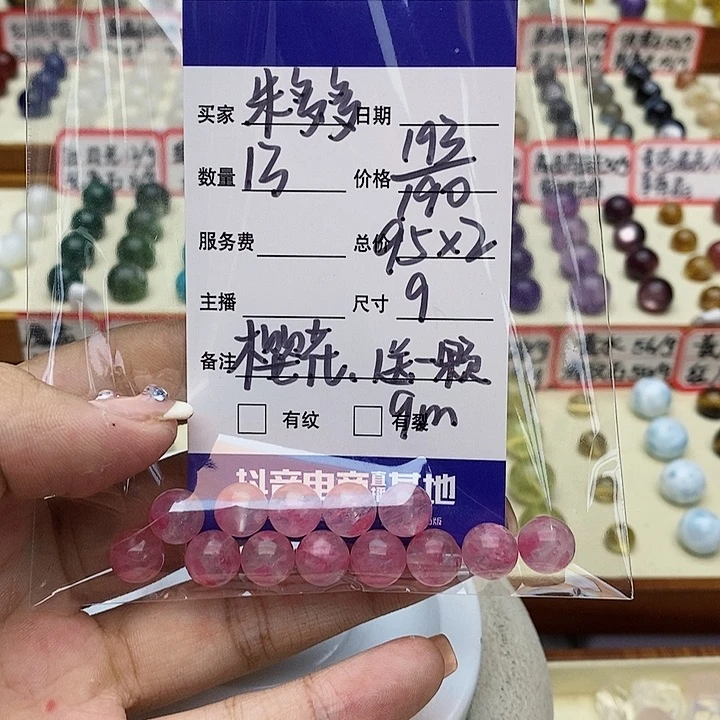 水晶手串未镶嵌?***?单珠