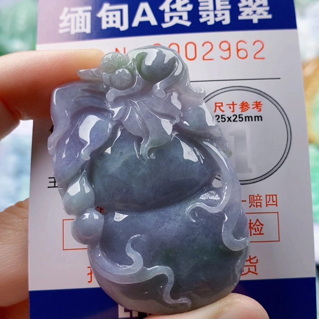 @***酸翡翠未镶嵌吊坠(不含链)