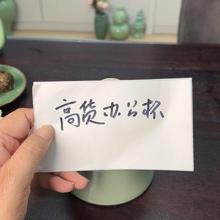龙泉云间青瓷小米茶器