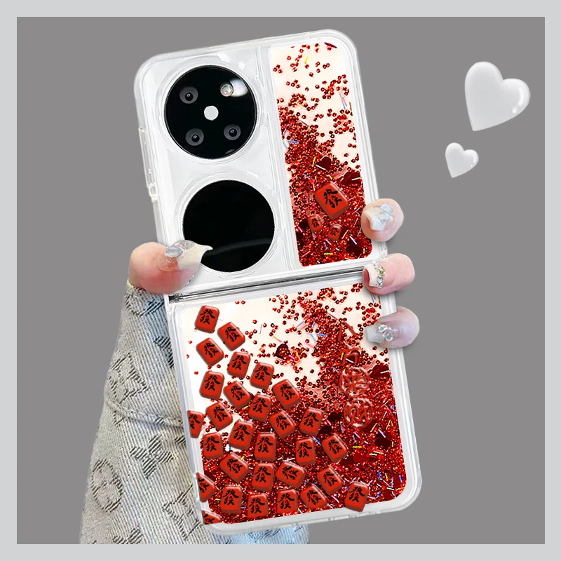 适用华为pocket2手机壳满屏發折叠流沙壳全包保护套