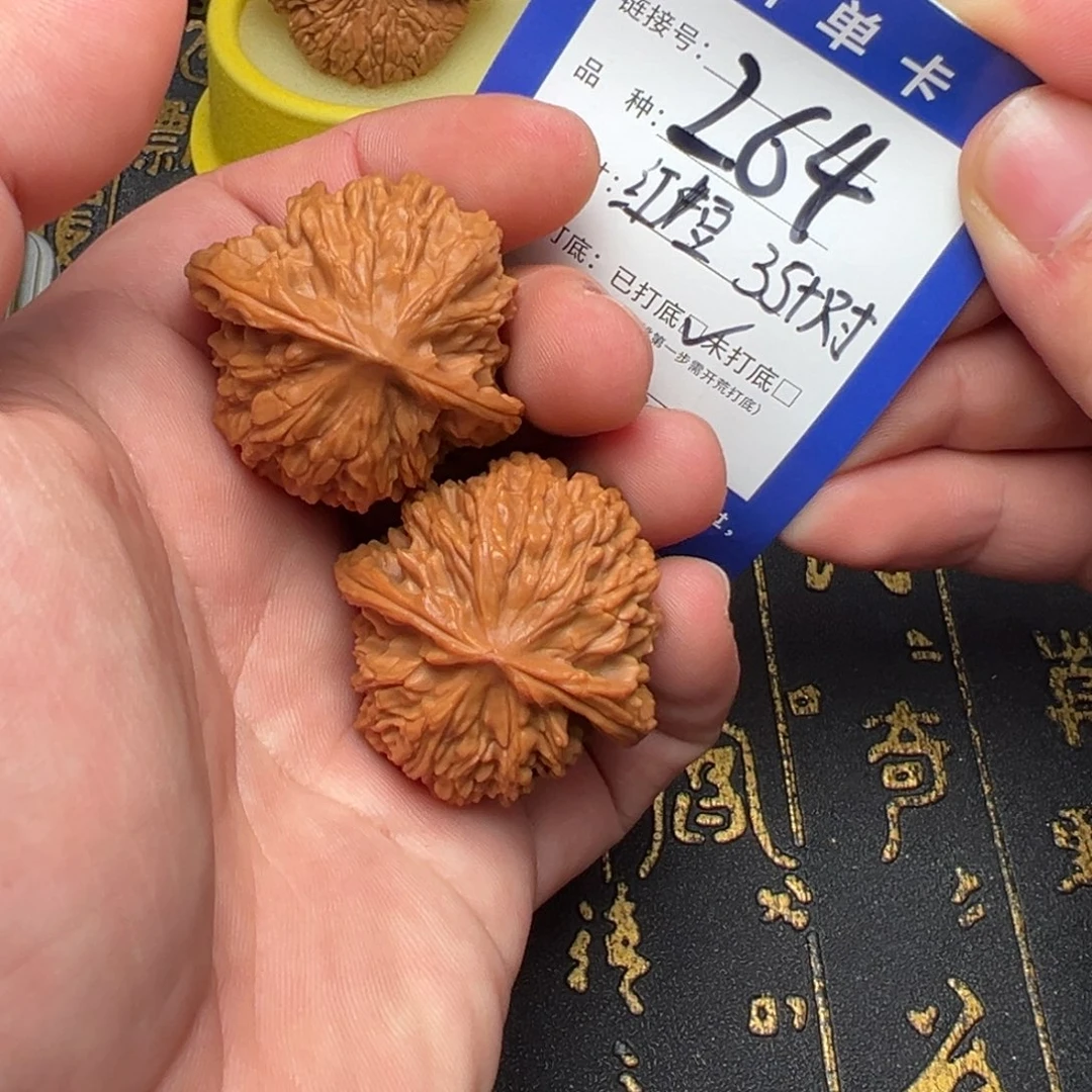 文玩核桃吊坠好果子