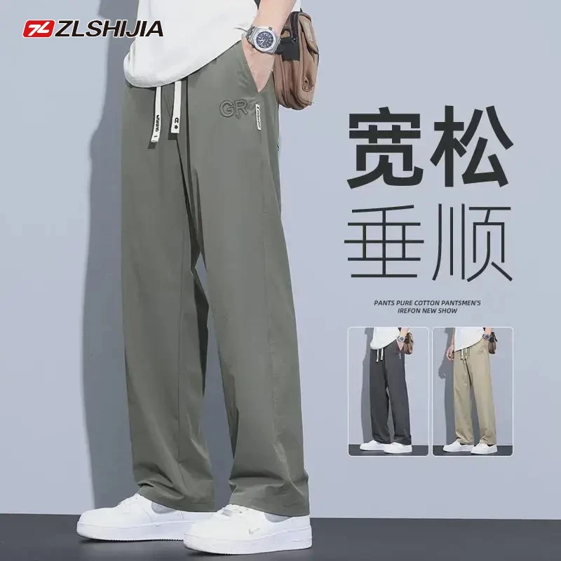 Z·L·SHIJIA/战狼世家宽松垂感休闲裤男生夏季薄款直筒阔腿裤子男