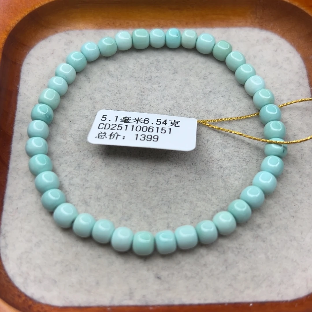 绿松石未镶嵌珠宝半成品