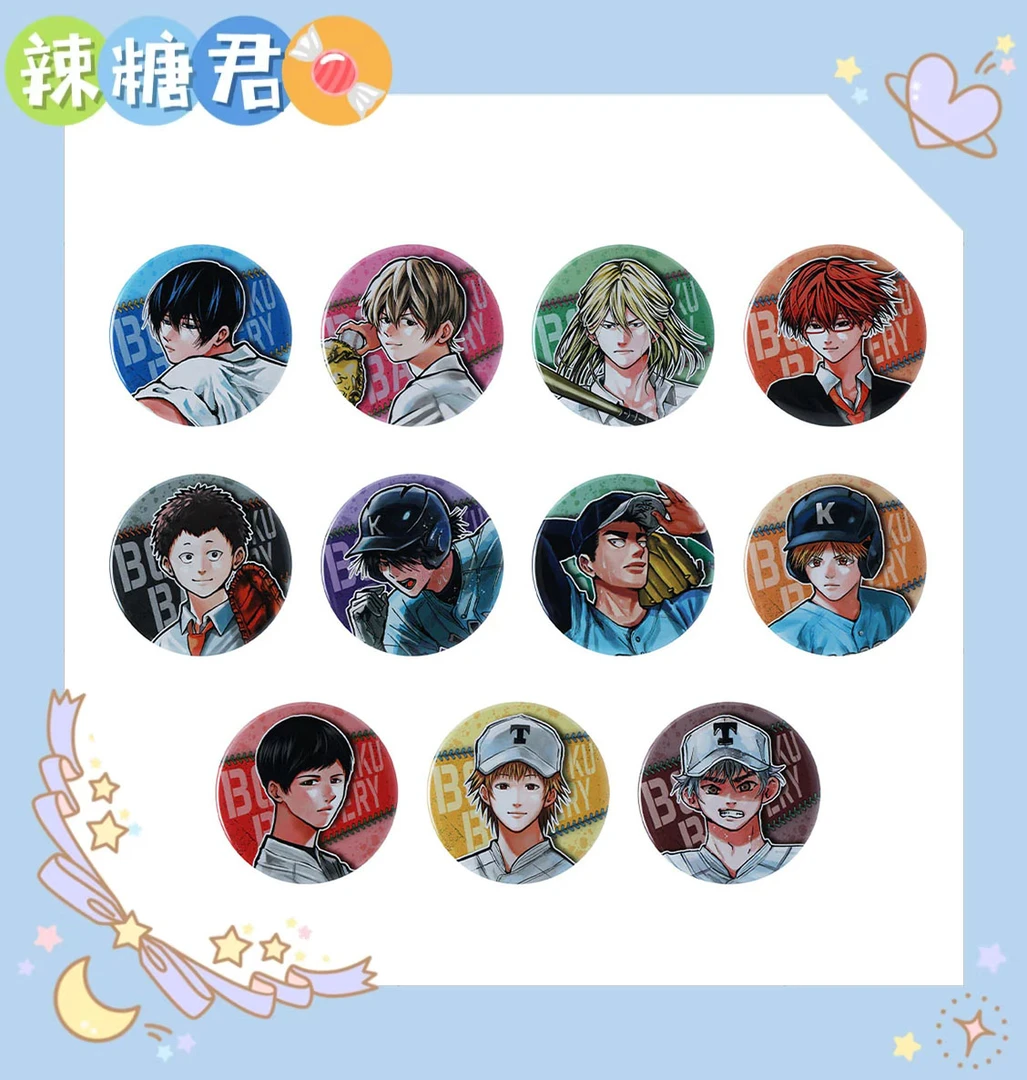 【忘却】失忆投捕 js原画吧唧徽章 盲抽1发 全11种