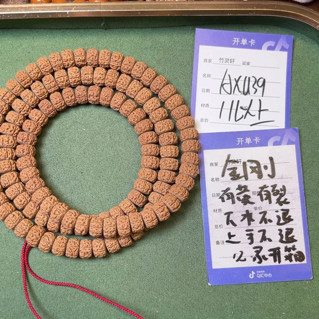 菩提手串/手链金刚11以上