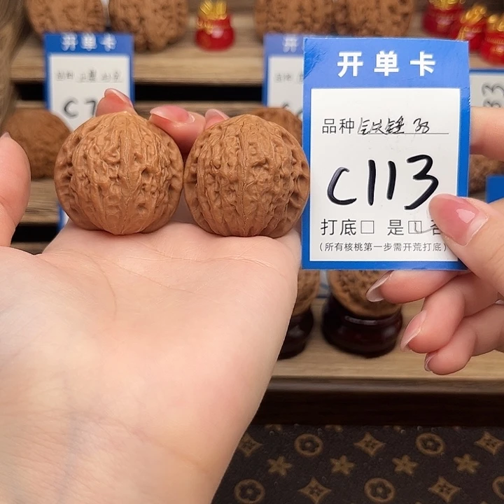 张***扬文玩核桃吊坠铁锤38全