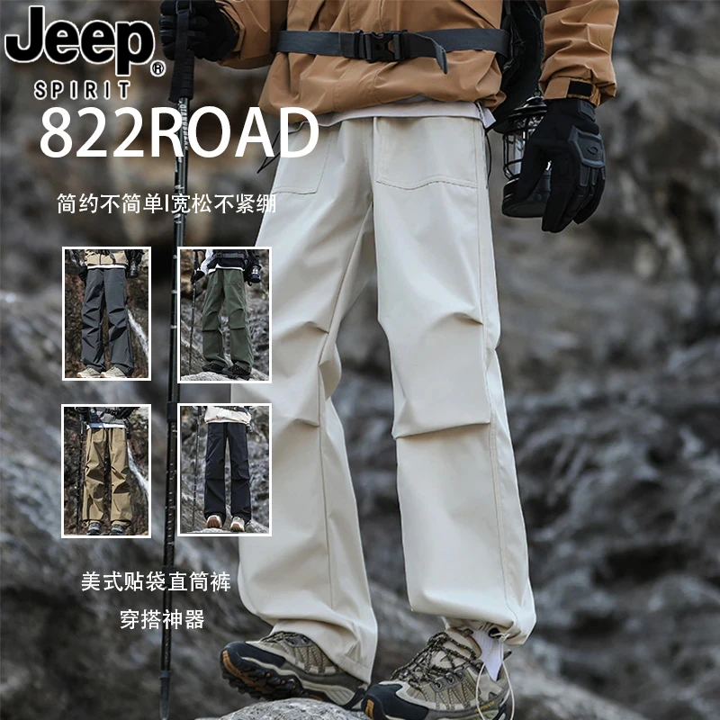 JEEP吉普美式工装裤男2025新款春夏季宽松直筒户外运动抽绳休闲裤
