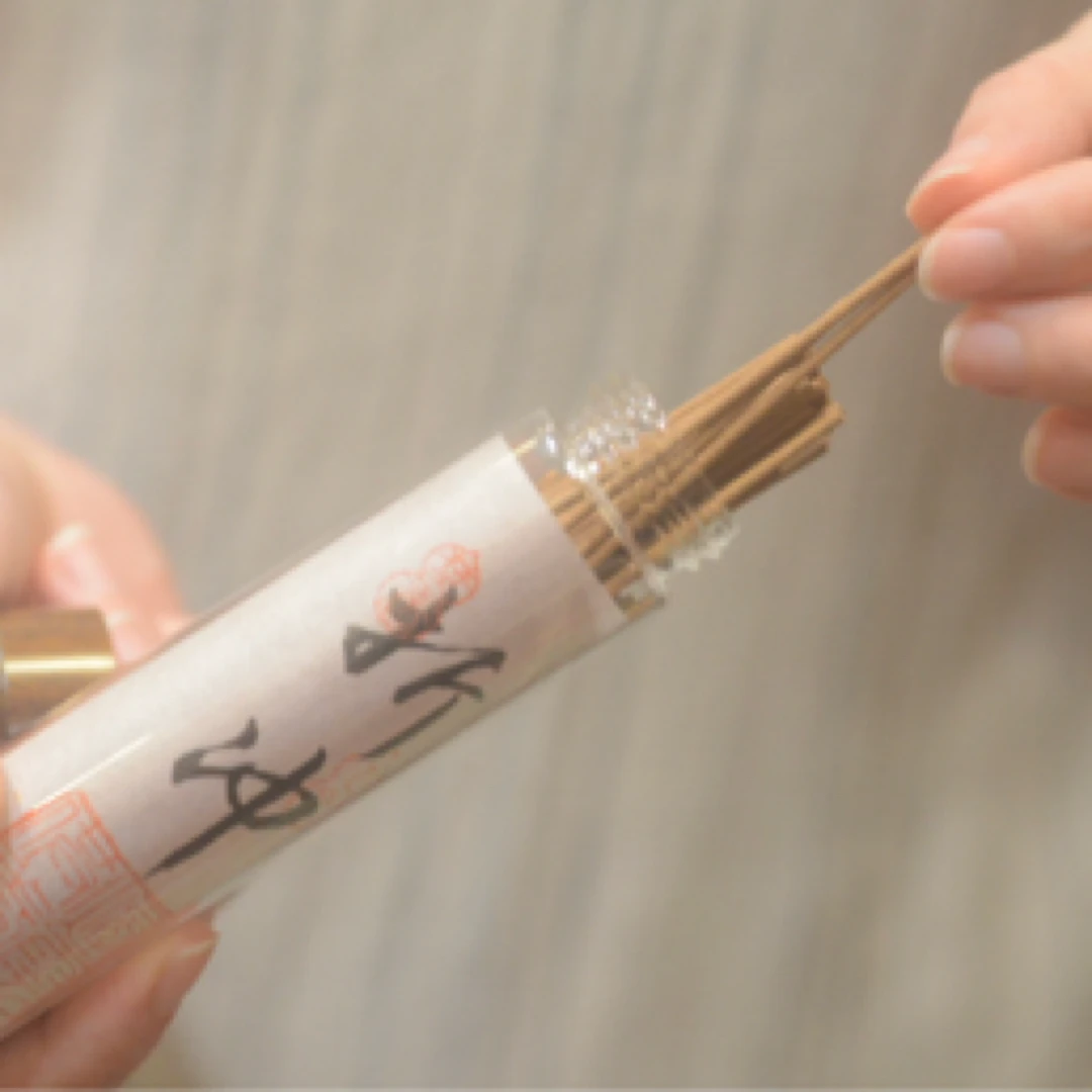 《折冲》合香10克（神秘药香）