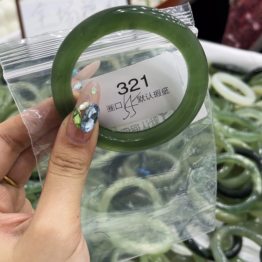 岫玉未镶嵌手镯3444