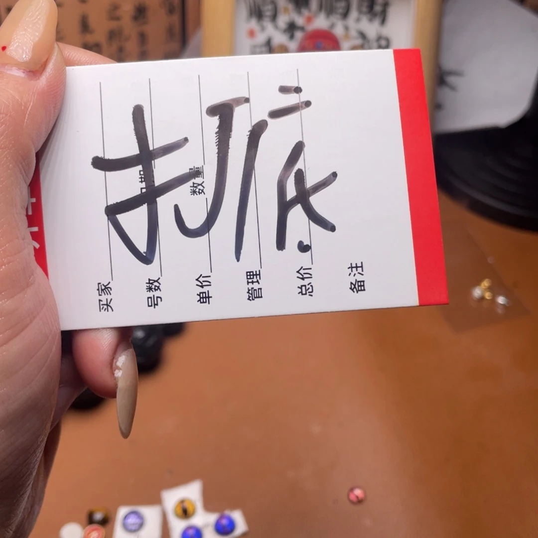 核桃地闷大地手工费