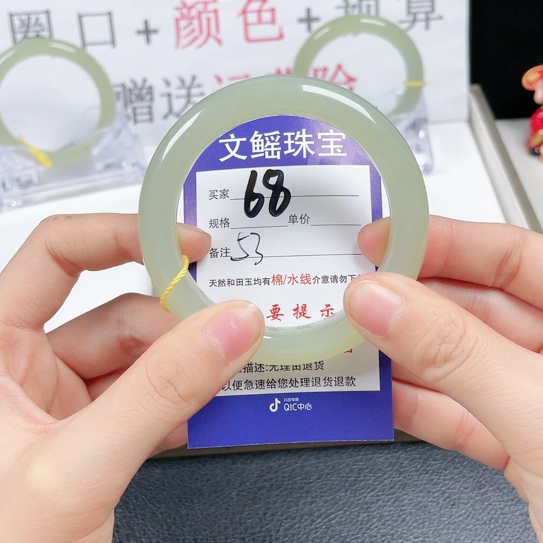 和田玉手镯未镶嵌?****r
