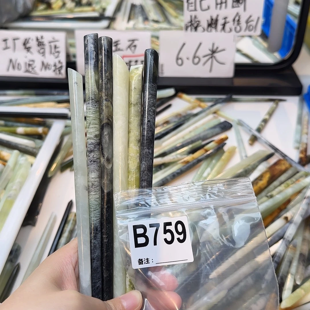 精***喵合金蛇纹石玉发饰
