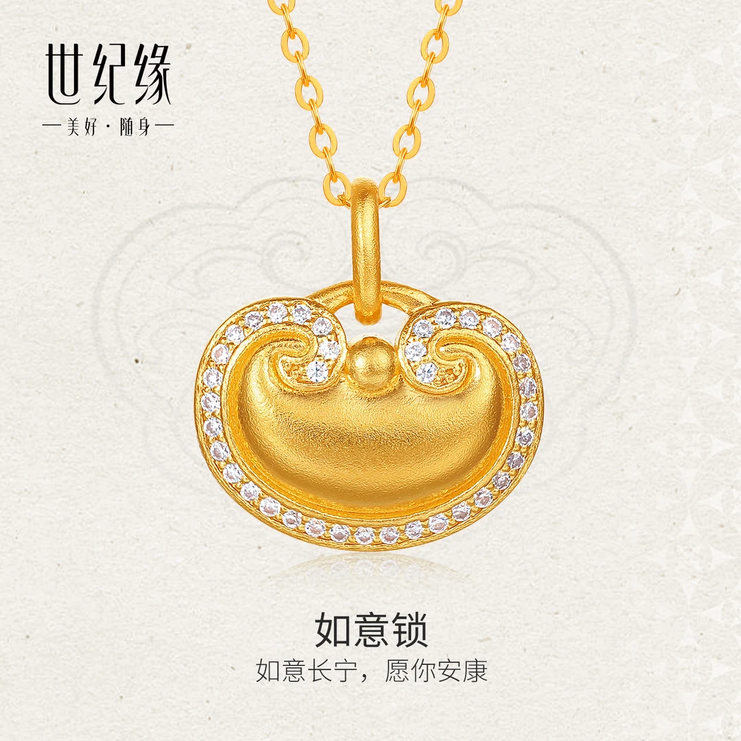 世纪缘【点粹】黄金祥云锁吊坠女足金999金元宝项链点钻挂坠