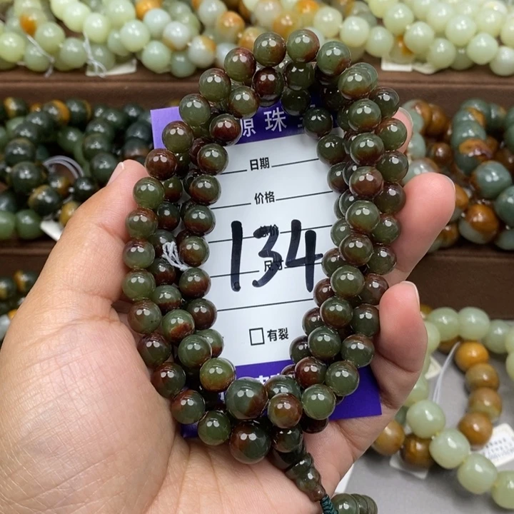 塒***傷项链108粒卡8先检后发